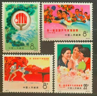 China Prc 1972 N45 - N48,  Sc 1099 - 1102,  Table Tennis Welcome,  Mh Og,  Vf