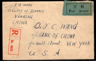 China 1946 Registered Airmail Cover Nanking To England Via Chungking