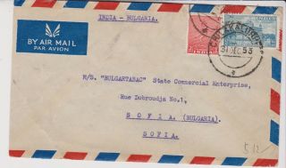India Airmail Cover To Bulgaria - Rare Destination Of 1953