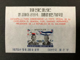 South Korea 728a 1970 Mnh