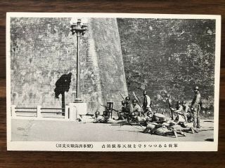 China Old Postcard China Japan War Manchuria Troop Soldiers Mukden Wall