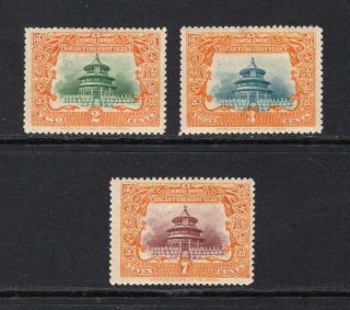 China 1909 Temple Of Heaven Set - Mh - Sc 131 - 133