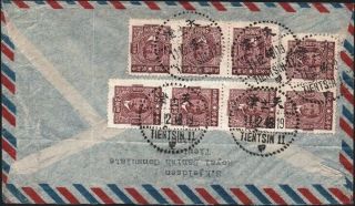 China,  1946.  Air Cover 630) 8),  Tientsin - Hellerup,  Denmark