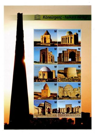 Turkmenistan 2013 Monuments Kunya Urgench Khorezm Architecture Block 10 Stamps