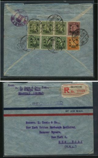 China Large Registered Cover To Us 1946 8 Stamps Ms0823