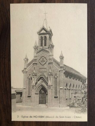 China Old Postcard Mission Eglise Ho Kien Sien Hsien