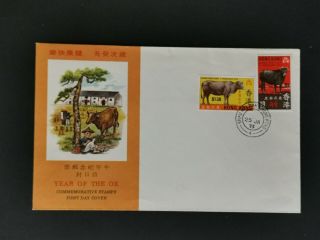 1973 Hongkong Year Of The Ox Unaddressed First Day Cover.