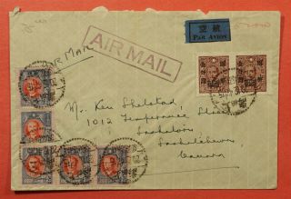 1947 China Shanghai Airmail To Canada