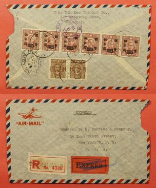 1946 China Overprint Shanghai Registered Special Delivery Airmail To Usa