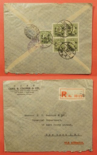 1947 China Overprint Cooper Corner Shanghai Registered Airmail To Usa 181690