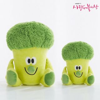 Cloy Crash Landing On You Official Broccoli Plush Doll Stuffed Toy Green Gifts
