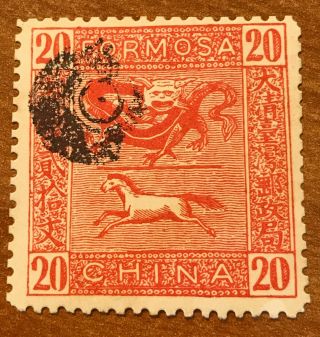 1888 Imperial China Formosa Dragon And Horse 20c Red Chan F16 Forgery