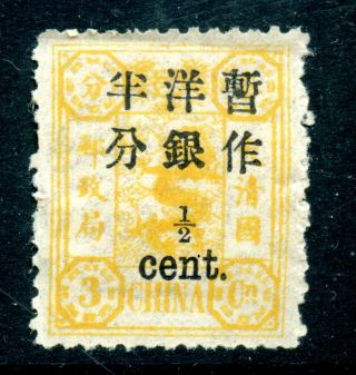 Weeda China 28 Mh 1/2c On 3c Orange 1897 Issue Cv $35