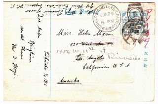 1916 German Prisoners Of War In Japan Fukuoka To California Usa W/local Stamp