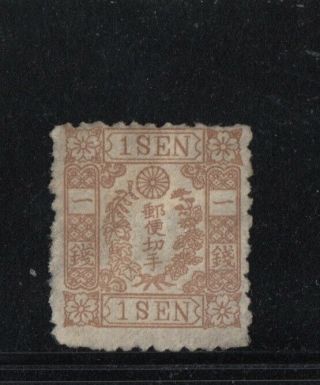 Japan 1875 === 1 Sen Ribbon Design Fine No Gum ===