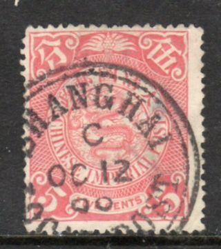 China 1898 5c Coiling Dragon Fine With Shanghai Local Post Cancel