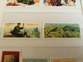 China 1979,  P.  R.  C.  / Series Set Mnh