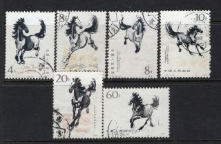 China 1978 Galloping Horses
