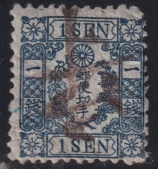 Japan Stamp 1872 - 1873 Cherry Blossom 1 Sen Blue Og