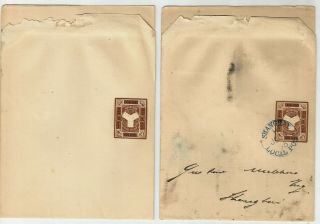China Shanghai 1893,  2 Local Post Envelopes 1c &,  Shanghai Municipal