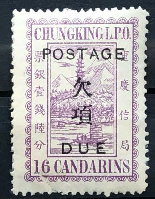 China Old Stamp Chungking Local Post Postage Due 16 Candarins