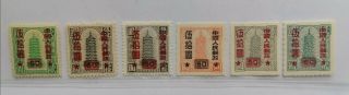 China 1951 Stamp Set