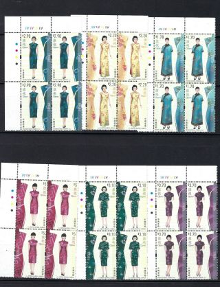 China Hong Kong 2017 旗袍 Blk 4 Qipao Culture Stamp X 4