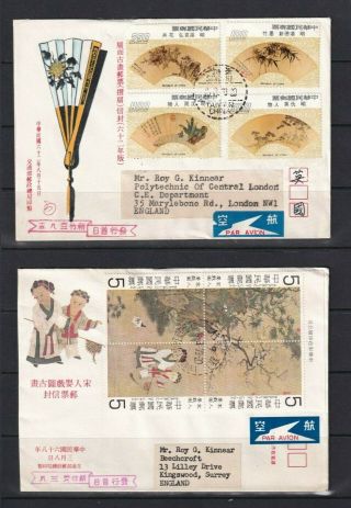 Taiwan Fdc Stamp 1973 Fan 