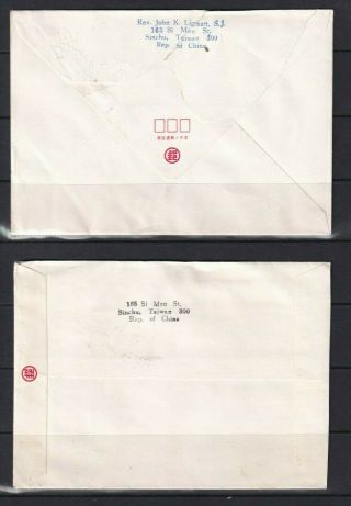 Taiwan FDC stamp 1973 Fan ' s Painting and 1979 Song Painting Air Mail to England 2