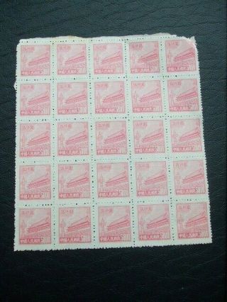 China 1950 Block 25 Stamps $5000 Pink Gate Of Heavenly Peace