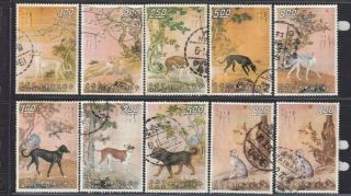 Taiwan Stamp 1971 Ten Prized Dogs Painting Set Of 10