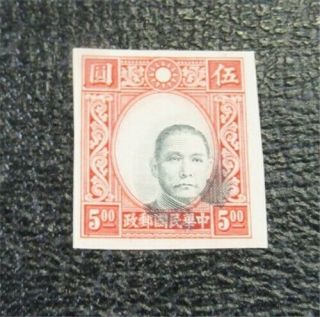 Nystamps China Stamp 361 No Gum H Center Shift Imperf J8x2524