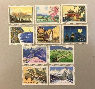 Mnh China Prc Stamp 1979 - T38 Great Wall & T42 Beauties Of Taiwan - Og - Fvf