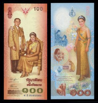 Thailand.  6th Cycle Birthday Aniversary Commemorative Banknote With Cover Unc