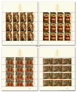 China 2020 - 14 Mogao Grottoes 4v Full S/s Stamp Dynasty 莫高窟