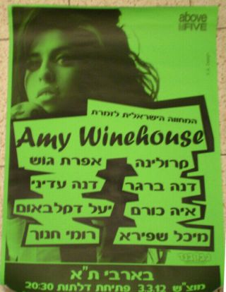 Amy Winehouse Israel Israeli Poster