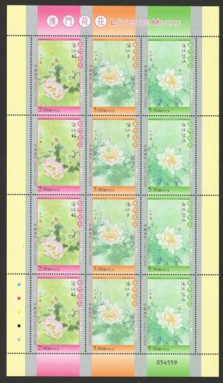 Macau China 2019 Macao Lotus Flower Full Sheet Of 12 Stamps (4 Sets) In Mnh