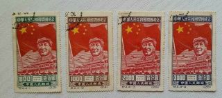 Full Set Of P R China 1950 Stamps Inauguration Of Prc Mao & Tien An Mun