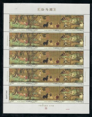China 2014 - 4 Full S/s Scroll Of Bathing Horses Painting Stamps 浴马图