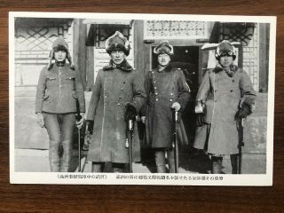China Old Postcard China Japan War Manchuria War Generals Officers