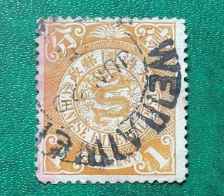 Postmark Interest: 威海衛weihaiwei On Imperial China Coiling Dragon 1c Stamp
