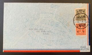Republic Of China 19? Shanghai - Cover With 2 Stamps To The Usa