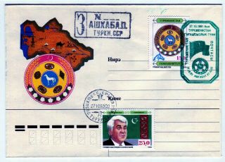 Turkmenistan - Kazakhstan: 1993 Fdc 2nd Annivy Of Independance Hard To Find (1)