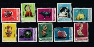 China Prc 1978 Set Of 10 Stamps: Arts And Crafts Scott 1423 - 1432,  Mnh,  $23