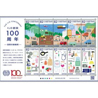 2019 Japan Stamps 10 Kinds Of Seats For The 100th Anniversary Of Ilo