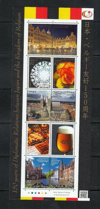 Japan Stamps 2016 Sc 4020 Diplomatic Relation Between Japan & Belgium,  Nh