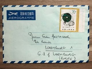 China Old Cover Aerogramme T65 Taian Shantung To Luxembourg 1982