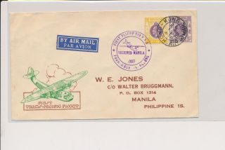 Lm90954 Hong Kong 1937 To Manila Air Mail 1st Flight Good Cover
