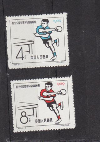 Prc 1959 Sc 423/4 Table Tennis,  Set Mnh,  No Gum As Issued R425