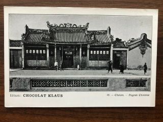 China Old Postcard Chinese Pagoda Yunnan Yunam